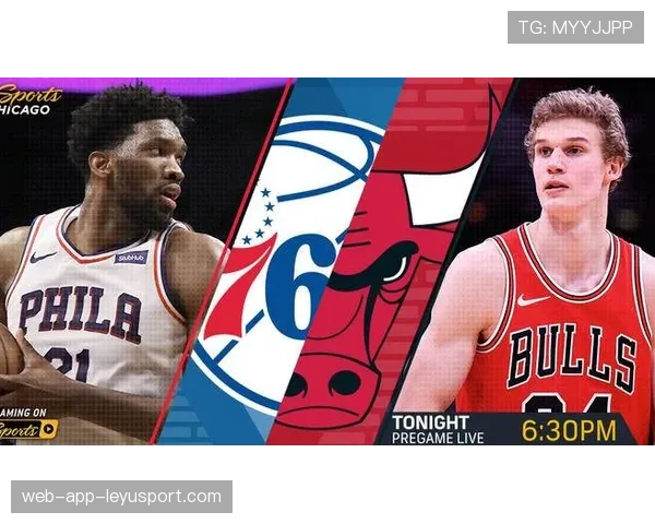 公牛队全员齐心，迎接未来挑战