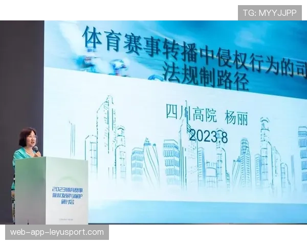 体育赛事社会影响力报告发布，展示发展成果，体育赛事发展现状